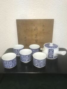 急須 煎茶道具 茶器 茶器揃 湯呑 No.159