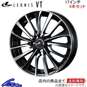 ウェッズ レオニスVT 4本セット ホイール フィット GE6/GE7/GE8/GE9/GP1/GP4 0036344 weds ウエッズ LEONIS アルミホイール 4枚 1台分