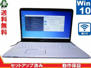 SONY VAIO SVE1711AJ【Pentium B970 2.3GHz】　【Win10 Home】 Libre Office 長期保証 [88749]