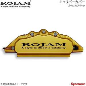 ROJAM キャリパーカバー フロント/リアセット ゴールド/ブラック ヴォクシー 70系 ZRR70W/ZRR75W 排気量2000 07.6～14.1