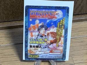 Q◎【売切セール】S5-34-592　ガンダムエース　MORINAGA　森永　機動戦士ガンダムカード