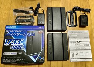 NEC PA-WG2600HS2 BLACK Aterm コンバーターセット