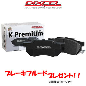 ディクセル ブレーキパッド ジムニー JA11C/JA11V/JA12C/JA12V/JA12W/JA22W KPタイプ フロント左右セット 371900 DIXCEL ブレーキパット