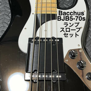 Bacchus BJB5-70s ランプ、スロープセット