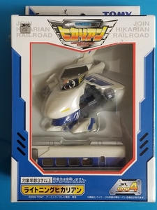 TOMY 004 ライトニング ヒカリアン 新品 超特急 ヒカリアン JHR トミー フィギュア LIGHTNING HIKARIAN LIGHTNING ATTACK EXPRESS figure