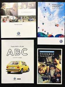 【4冊セット/カタログ/特集冊子】フォルクスワーゲンのABC POPEYEコラボ/Volkswagen Lifestyleグッズ/Fact book/その大きな安心がVW