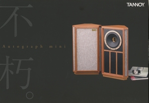 Tannoy Autograph Miniのカタログ タンノイ 管1929