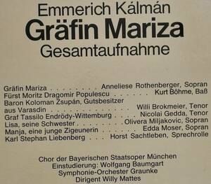 輸入LP盤 ローテンベルガー,ゲッダ,ミリャコヴィッチ/マッテス/Bayerischen Staatsoper 　Kalman 「チャルダッシュ姫」(2LP)