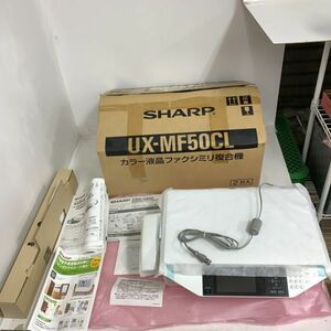 未使用 保管品 SHARP UX-MF50CL カラー液晶複合機 シャープ プリンター 電話機 ファックス 印刷 コピー 取扱説明書 箱 CD DISK ホワイト 白