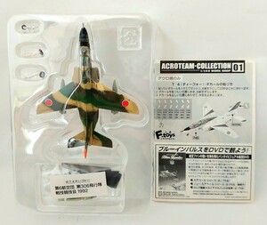 送料200円～☆1/144 エフトイズ アクロチームコレクション「SP/シークレット 川崎T-4航空自衛隊 第6航空団第306飛行隊 戦技競技会1992」