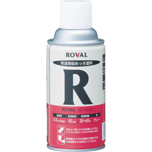 ROVAL / ローバル(R)スプレー 300ml