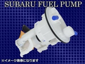 新品 スバル レガシー BP9/BPE 燃料ポンプ/フューエルポンプ