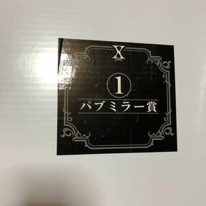 X JAPAN パブミラー賞