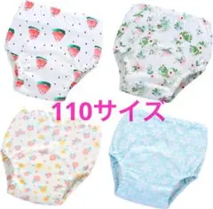 110サイズ　4層　４枚セット　トレーニングパンツ 女の子 シンプル　綿100