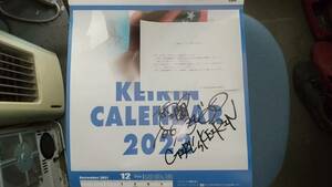 昨年年末GIRLS KEIRIN覇者『高木真備選手の直筆サイン入り2022カレンダー』