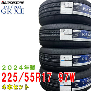 〔2024年製/在庫あり〕　REGNO GR-X3　225/55R17 97W　4本セット　ブリヂストン　日本製　国産　夏タイヤ