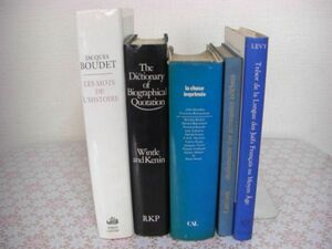 洋書 フランス語 辞書5冊 Jacques Boudet、Les mots de lhistoire、他 H4