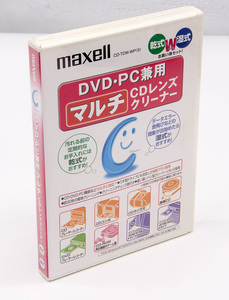 maxell DVD・PC兼用 マルチ CDレンズクリーナー CD-TDW-WP(S) 乾式 湿式 WPack お買い得セット 新品未開封