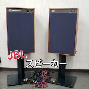 JBL 4312M JBLスピーカー CONTROL MONITOR モニター スピーカー ペア オーディオ機器　音出しOK【送料無料i2589】