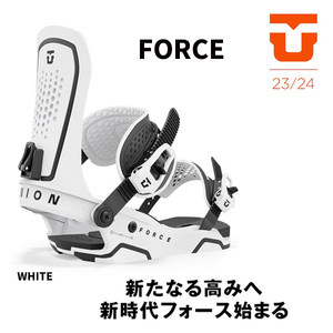 ☆最終値下☆ 20％OFF☆　23-24【 UNION 】ユニオン ビンディング　 FORCE フォース　　WHITE　Sサイズ　正規販売店