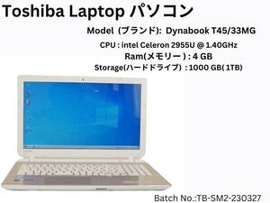 中古 パソコン ノートPC 東芝 TOSHIBA Dynabook T45/33MG (PT45-33MSXG)