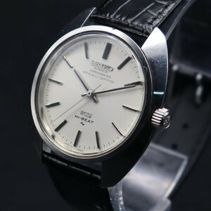 ムーブ美品 SEIKO KS HI-BEAT キングセイコー ハイビート 45KS 手巻 亀戸 クロノメーター メダリオン 45-8010 1969年 新品革ベルト メンズ