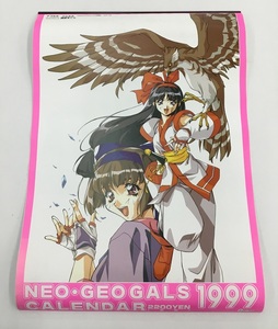 中古 NEO・GEO GALS ネオジオギャルズ 1999年 カレンダー