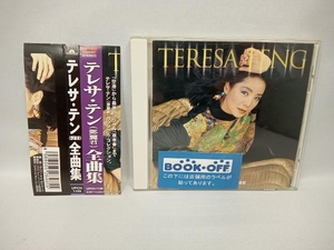 テレサ・テン CD テレサ・テン(鄧麗君)全曲集