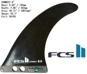 送料無料▲FCS II Connect GF Longboard Fin 8