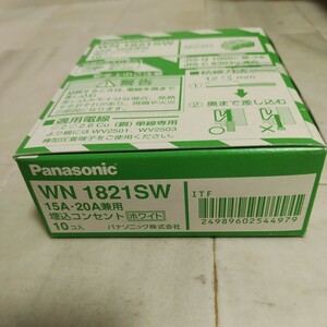 未使用　 Panasonic 15A・20A兼用 埋込コンセント WN1821SW 10個