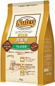nutro ニュートロ ナチュラル チョイス 減量用 全犬種用 成犬用 ラム&玄米 2kg ドッグフード