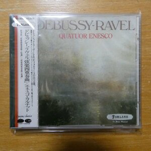 4988013327139;【未開封/CD/国内初期/3000円】エネスコ・カルテット / ドビュッシー、ラヴェル「弦楽四重奏曲」(D30L5002)