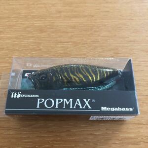 メガバス ポップマックス POPMAX SP-C 