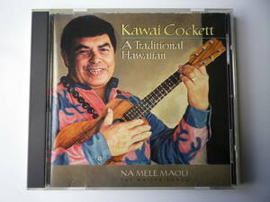 ☆★『Kawai Cockett / A Traditional Hawaiian』★☆（い）