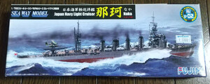 【新品】フジミ製 Fujimi 1/700 日本帝國海軍軽巡洋艦「那珂」 エッチングパーツ付き 型番41080 SP-02