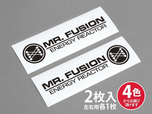 Mr Fusion カッティングステッカー 左右用 2枚入 ミスターフュージョン BTTF