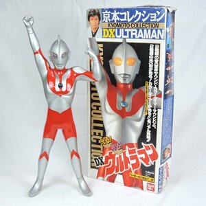 【ジャンク】京本コレクション DXウルトラマンフィギュア ベーターカプセル欠品 外箱有《説明欄に追加画像有》