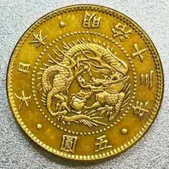 旧5圓金貨 明治13年　レプリカコイン　旧5円