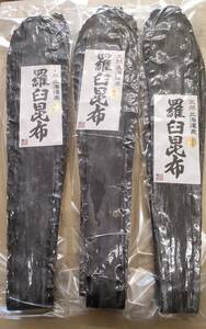 １名様限定　天然羅臼昆布　３ｋｇ　花かつお　３ｋｇ　カタクチイワシ煮干し　３ｋｇ