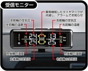 未使用 カシムラ（Kashimura）/タイヤ空気圧センサー 品番：KD-220