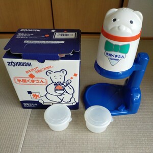 ZOJIRUSHI 象印　電動氷かき　BN-B35FAAブルー　氷屋くまさん　かき氷器 電動 昭和レトロ