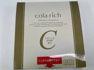 未使用★cola-rich【コラリッチ】ホワイトCエッセンス［1剤パウダー0.35g/2剤エッセンス7ml］3本 キューサイ #176378-1