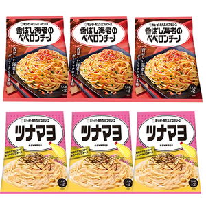 ■キューピー あえるパスタソース　香ばし海老のペペロンチーノ・ツナマヨ　2種6袋■　1袋2パック入り ■