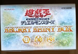 新品未開封 遊戯王　OCG SECRET SHINY BOX シークレットシャイニーボックス