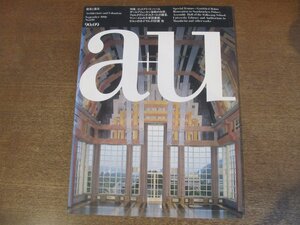 2301ND●a+u 建築と都市 240/1990.9●特集 ゴットフリート・ベーム マンハイムの大学図書館/モシェ・サフディのカナダナショナルギャラリー