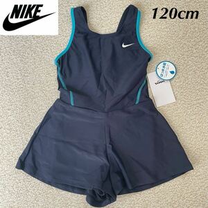 【送料無料】【定価4730円】NIKE 学校 水着 キュロットワンピース ネイビー キッズ 女の子 120cm