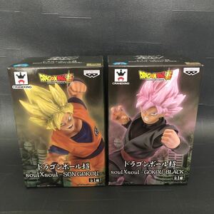 ドラゴンボール超 soul×soul 孫悟空 ゴクウブラックフィギュア2種セット 新品未開封品 同梱発送可能 超サイヤ人孫悟空 ゴクウブラックロゼ