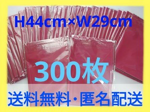 【D5】300枚 手提げビニール袋（6枚入り×50パック）/レジ袋/ポリ袋/ゴミ袋/ショップ袋/まとめて大量ビニール袋