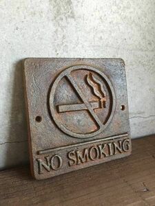 数量限定　貴重　アイアン サイン 鉄看板 エンボス 看板 no smoking 禁煙/インダストリアル　喫煙禁止