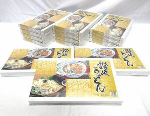 送料300円(税込)■rl056■◎三輪そうめん大手 讃岐うどんギフト(PI-20S) 14箱【シンオク】